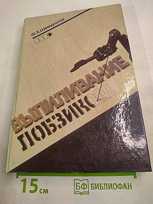 Выпиливание лобзиком