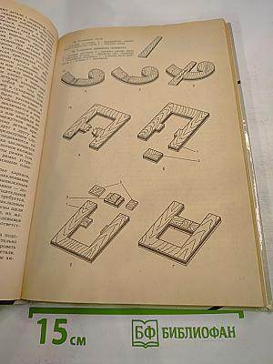 Выпиливание лобзиком