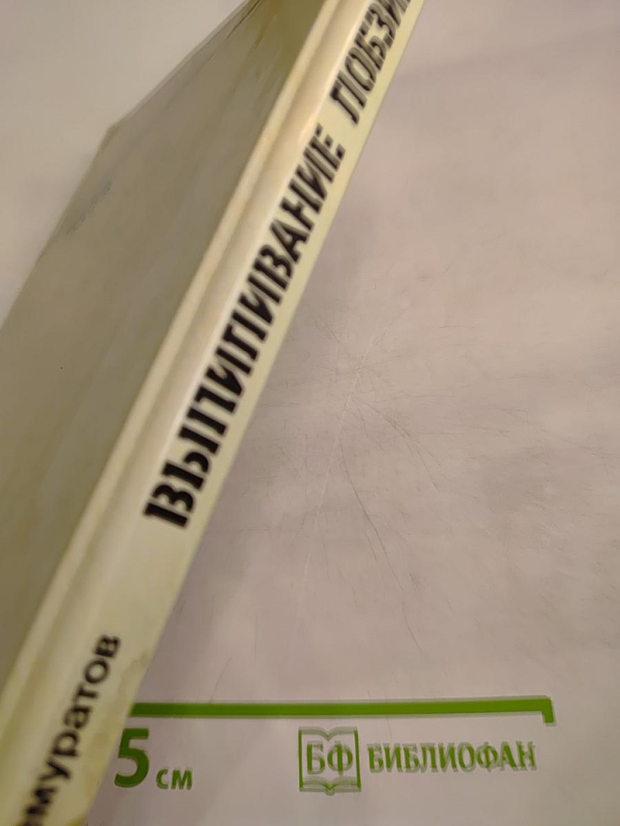 Выпиливание лобзиком