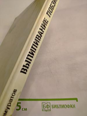 Выпиливание лобзиком