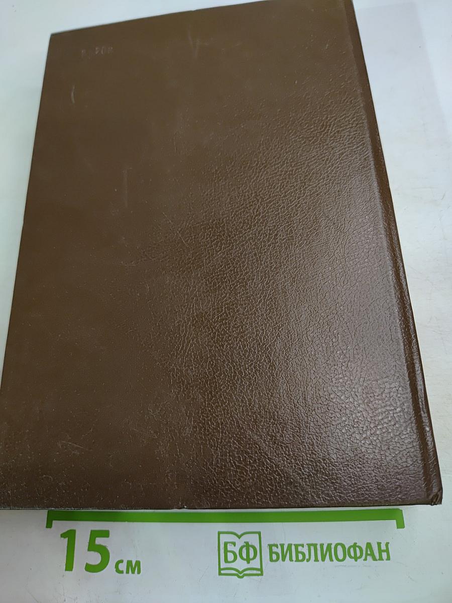 История без «белых пятен». Дайджест прессы 1987-1988