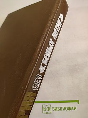 История без «белых пятен». Дайджест прессы 1987-1988