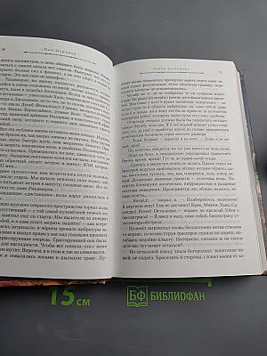 Череп на рукаве