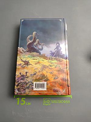 Череп на рукаве