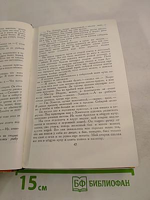 Эрскин Колдуэлл. Повести и рассказы