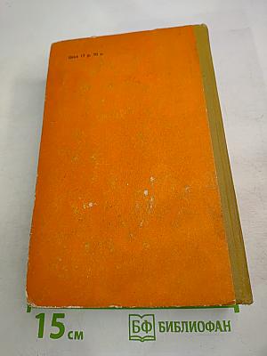 Эрскин Колдуэлл. Повести и рассказы