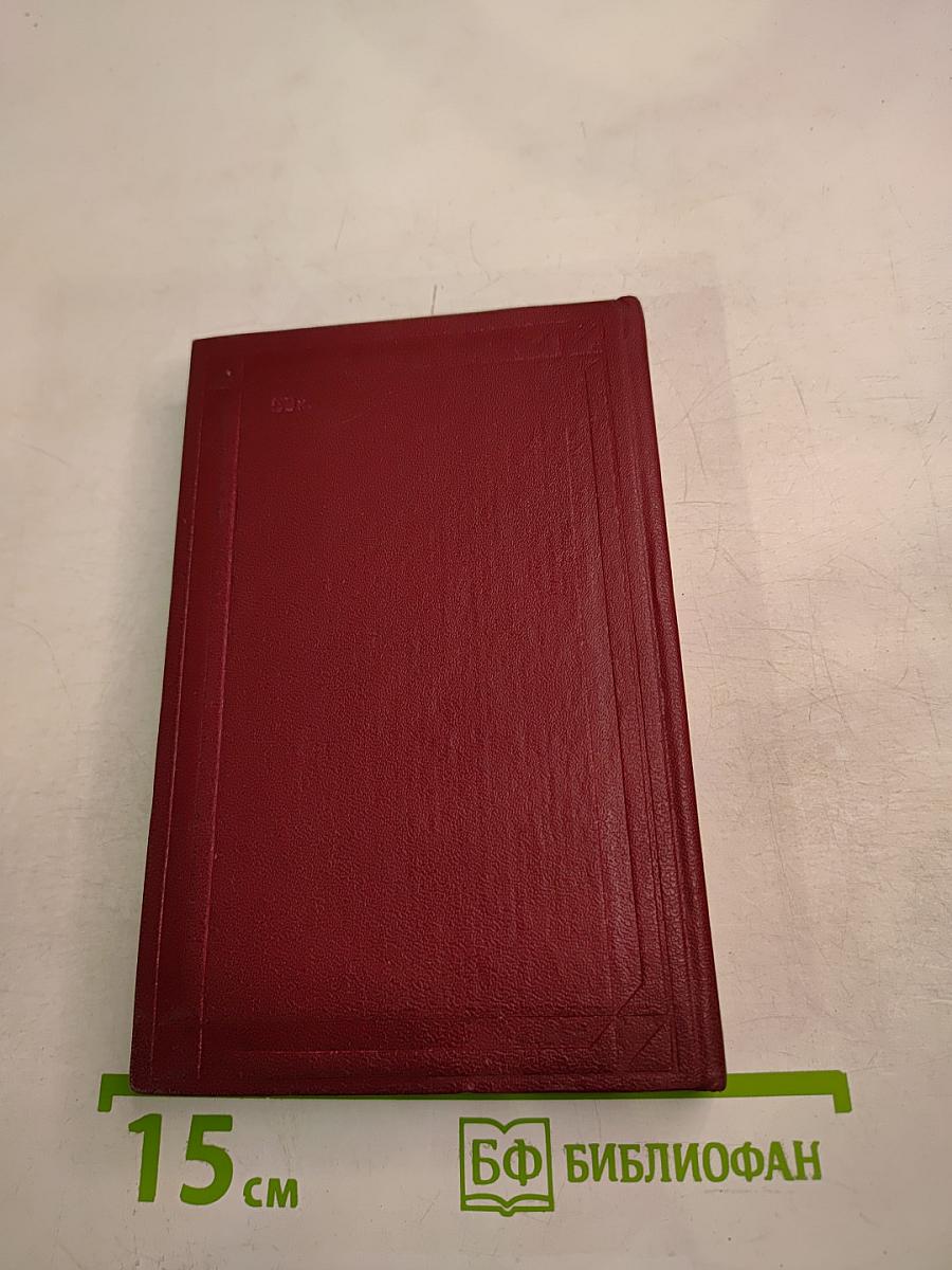 Тарас Шевченко - поэт, борец, человек