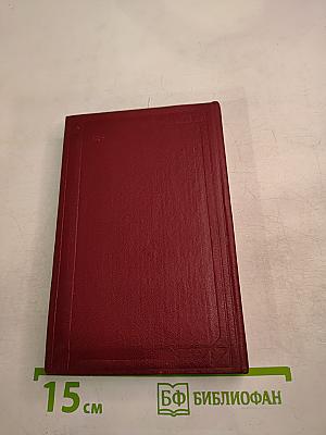 Тарас Шевченко - поэт, борец, человек