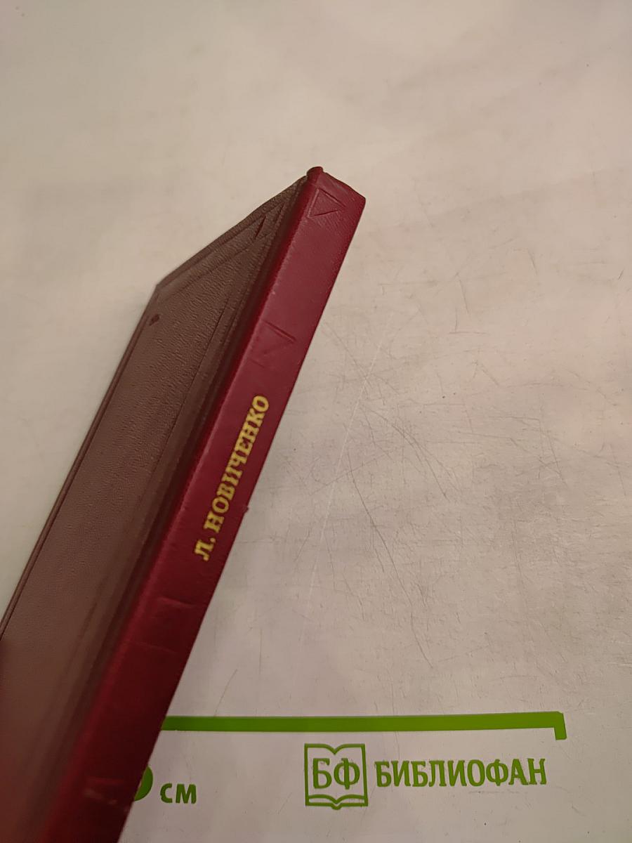 Тарас Шевченко - поэт, борец, человек