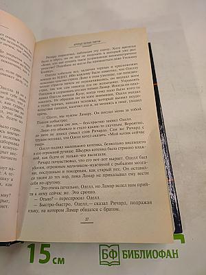 Крутые белые парни