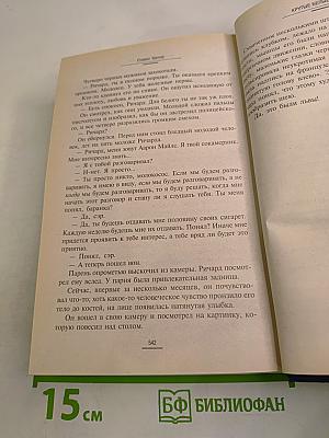 Крутые белые парни