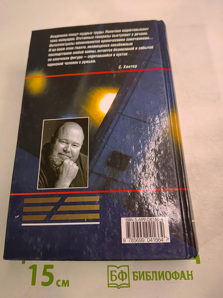 Крутые белые парни