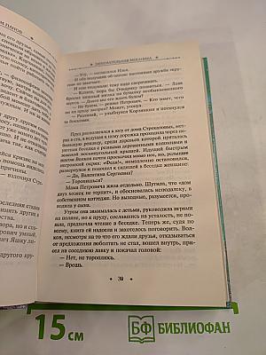 Занимательная механика