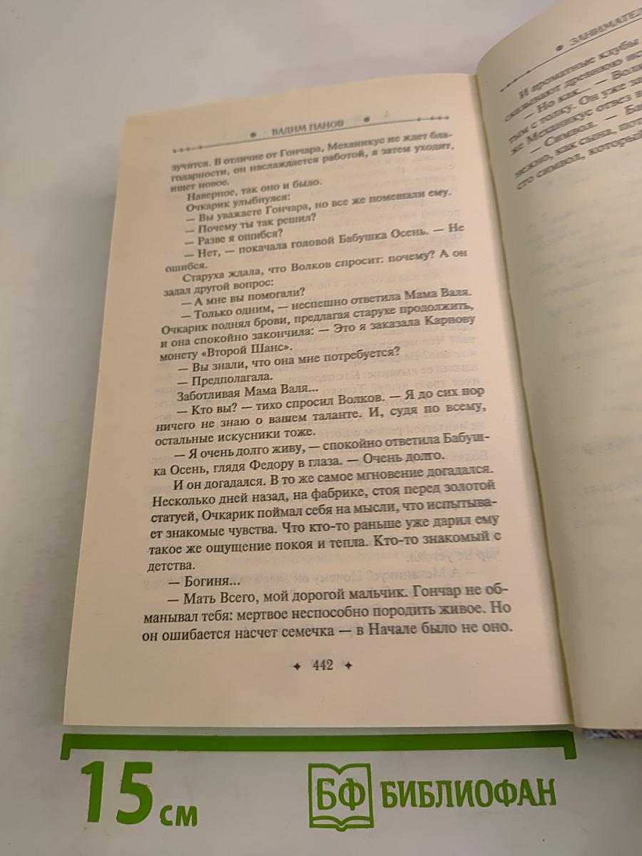 Занимательная механика