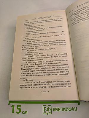 Занимательная механика