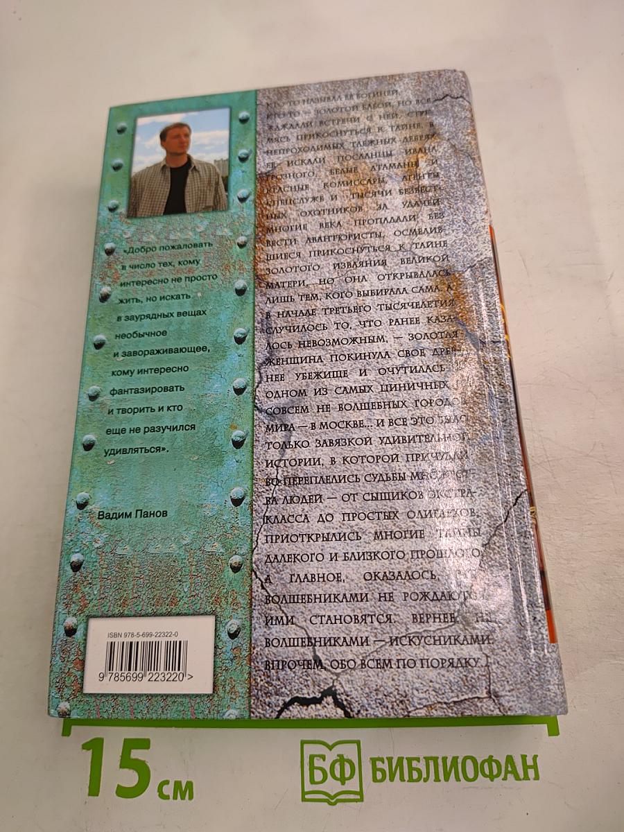 Занимательная механика