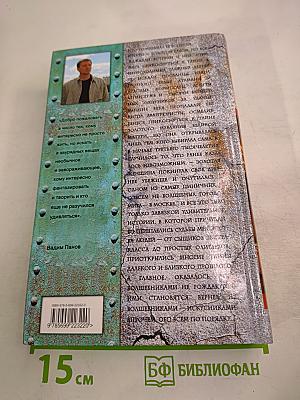 Занимательная механика