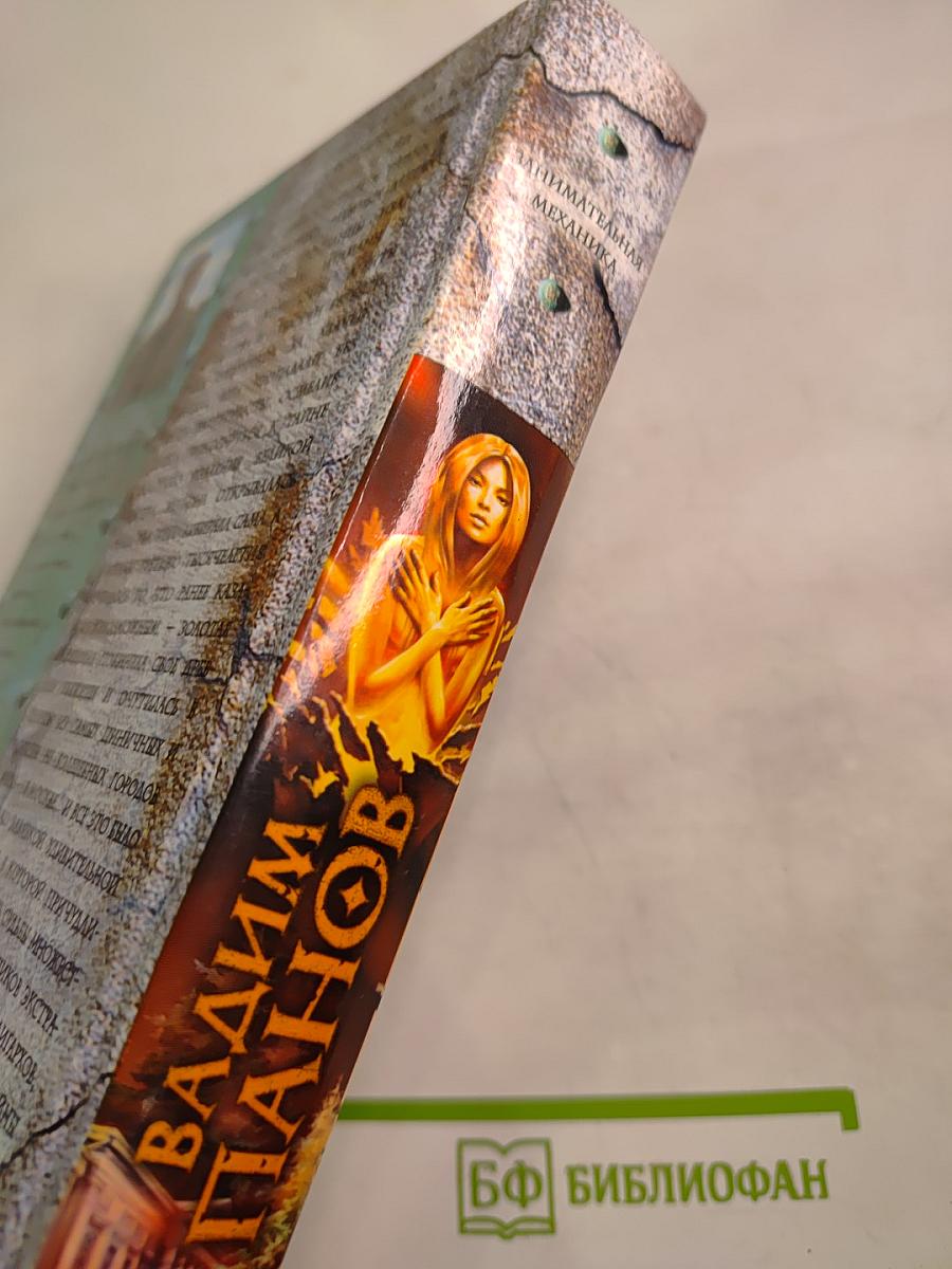 Занимательная механика