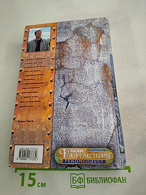 Поводыри на распутье