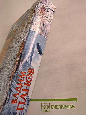 Поводыри на распутье