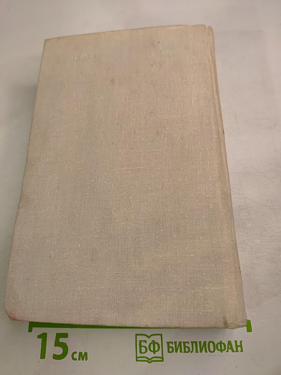 Путешествие в страну поэзия. Книга 2