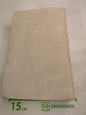 Путешествие в страну поэзия. Книга 2