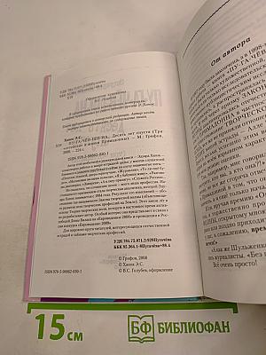 ПУ-ГА-ЧЁВ-ЩИ-НА... десять лет спустя (три «оттепели» в жизни Примадонны)