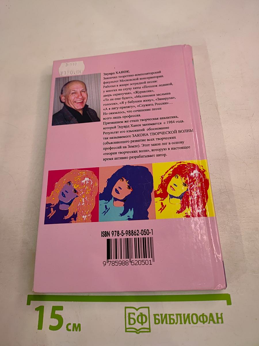 ПУ-ГА-ЧЁВ-ЩИ-НА... десять лет спустя (три «оттепели» в жизни Примадонны)