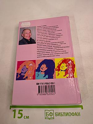 ПУ-ГА-ЧЁВ-ЩИ-НА... десять лет спустя (три «оттепели» в жизни Примадонны)