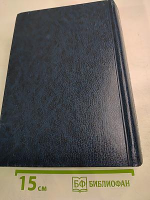 Комментарий к Уголовному кодексу Российской Федерации