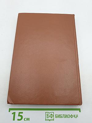 Клуб любителей фантастики