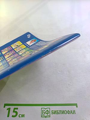 Развитие фонематического слуха у детей 4-5 лет