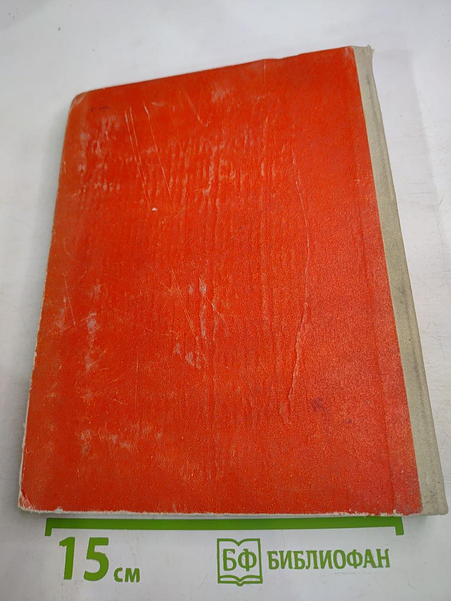 Слово о полку Игореве