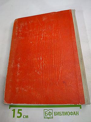 Слово о полку Игореве