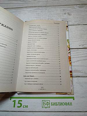Пост и Пасха