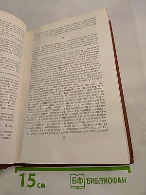 Доктор Паскаль