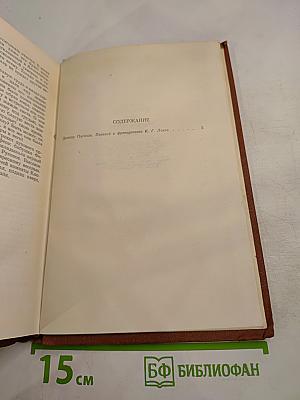 Доктор Паскаль