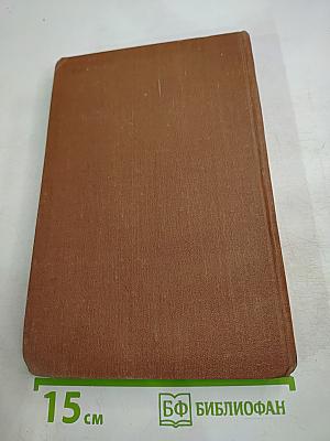 Доктор Паскаль