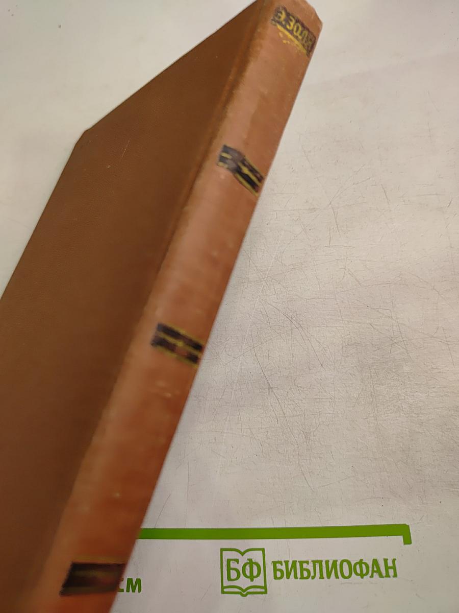 Доктор Паскаль