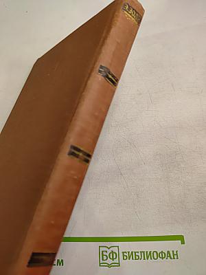 Доктор Паскаль