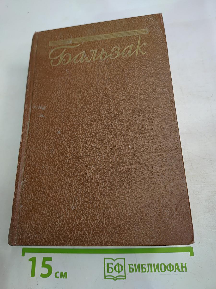 Сцены военной и политической жизни