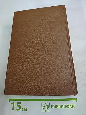 Сцены военной и политической жизни