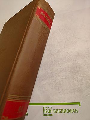 Сцены военной и политической жизни