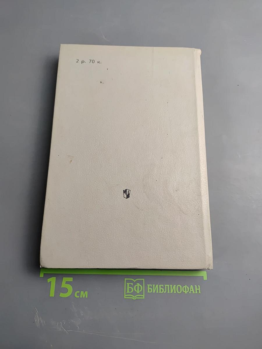 Школьный Атлас - определитель беспозвоночных