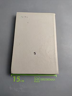 Школьный Атлас - определитель беспозвоночных