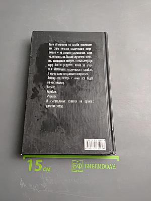 Конкуренты