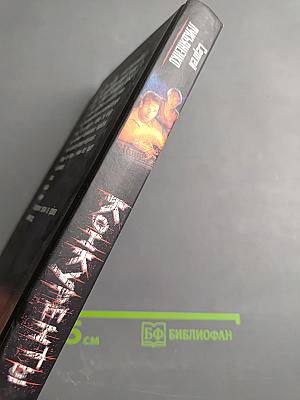 Конкуренты