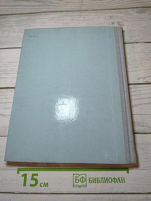 Лермонтов в Москве