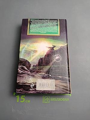 Каратель богов