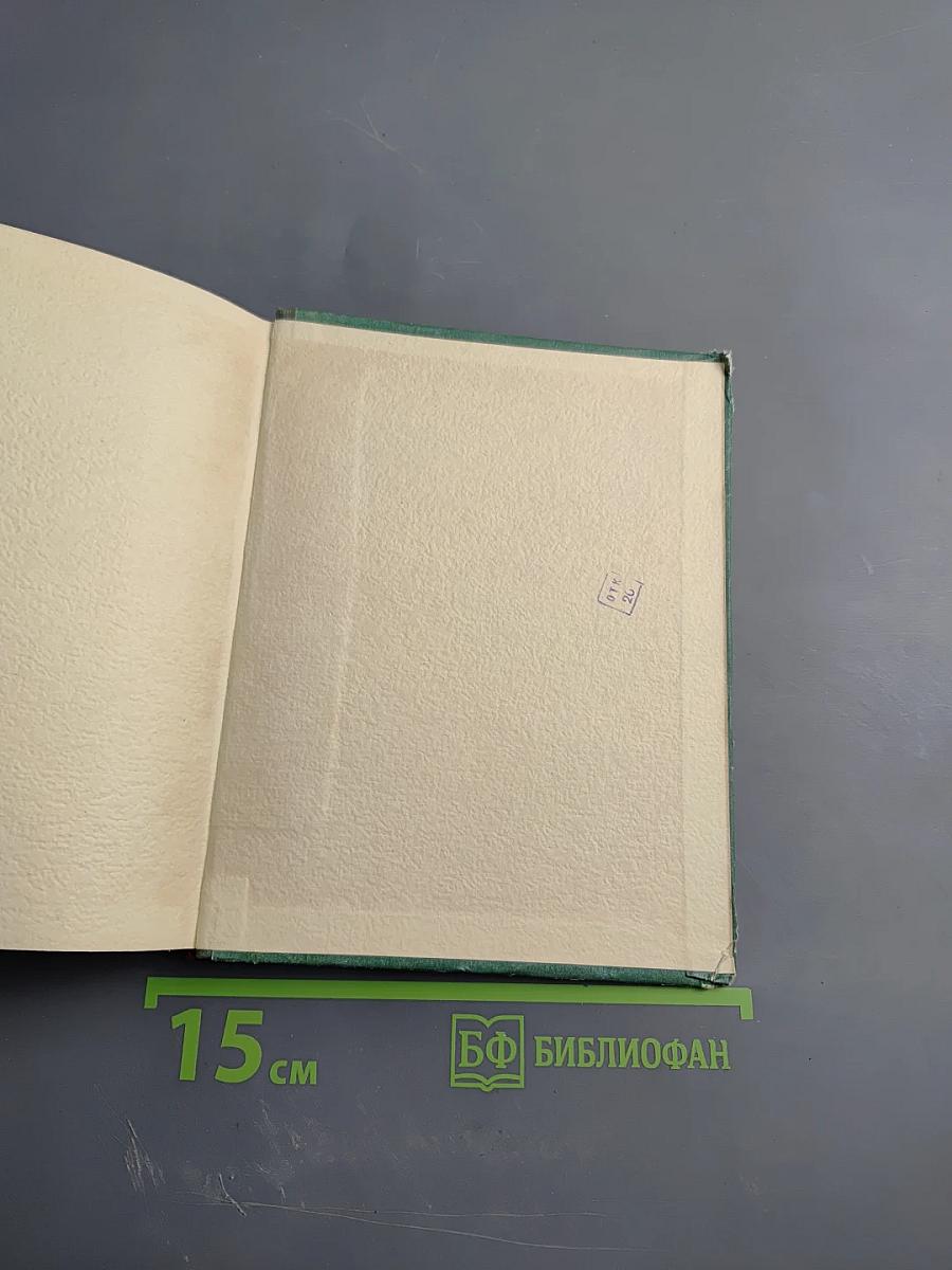 Белинский театральный критик